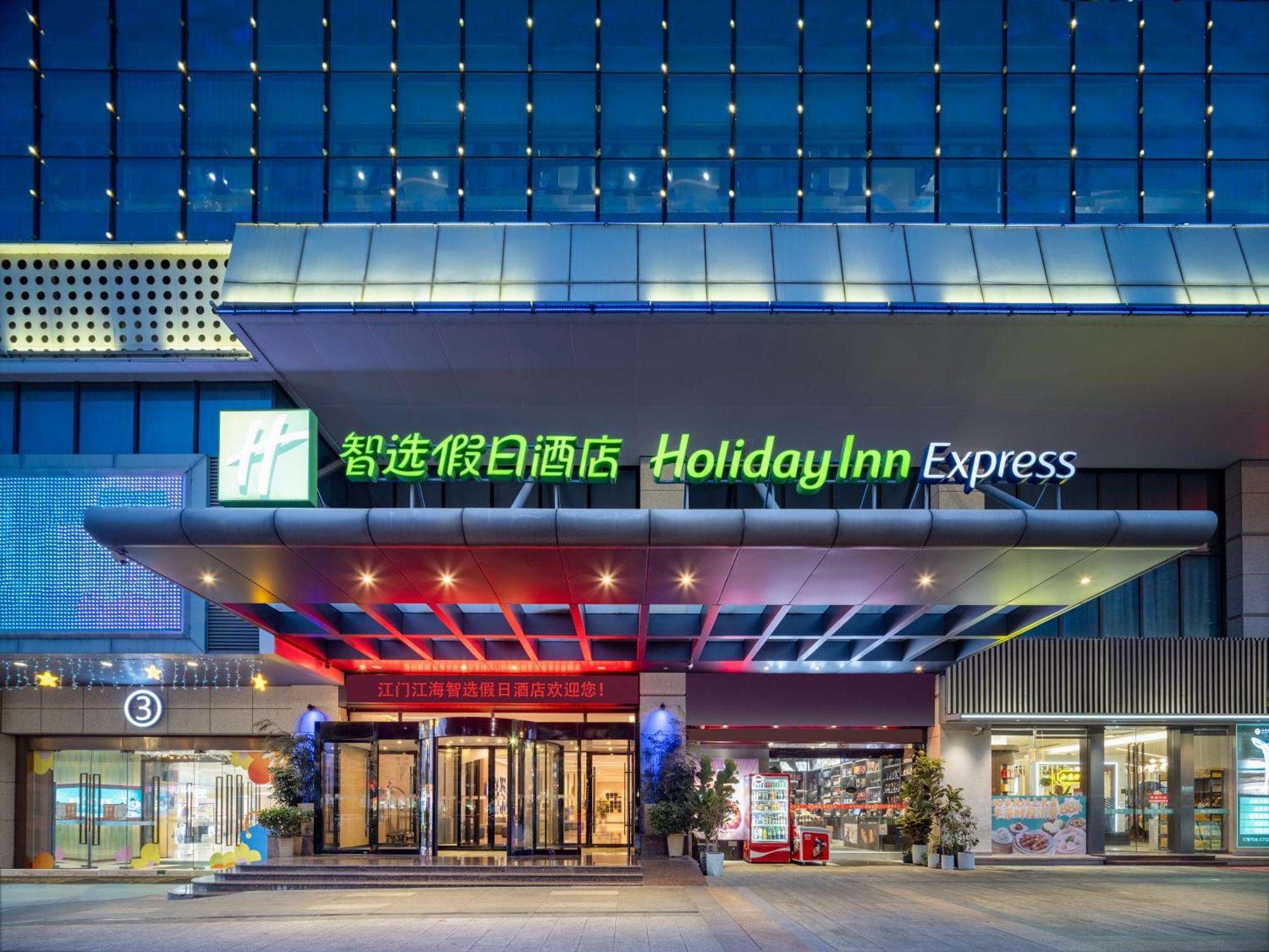 Holiday Inn Express Jiangmen Jianghai By Ihg Eksteriør bilde